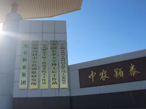 重磅消息丨農(nóng)業(yè)農(nóng)村部關(guān)于印發(fā)《全國獸用抗菌藥使用減量化行動方案（2021—2025年）》的通知