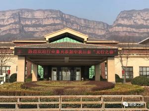 陽春三月登太行，同心共力話無抗--請到中農穎泰來，這里春意正濃！