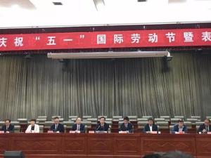 “五一”勞動節(jié)，獎狀接過來！